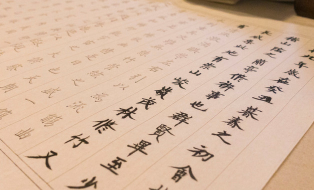 现代汉语语法介绍