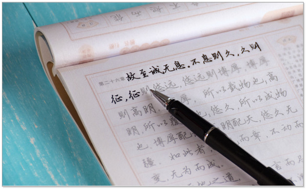 汉字字体中得名源于书写材质的